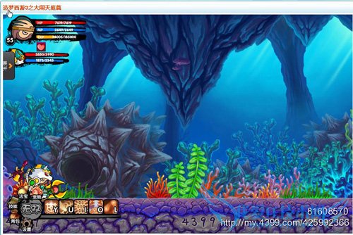 造梦西游3水下迷宫怎么走