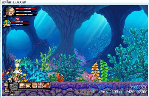 造梦西游3水下迷宫怎么走