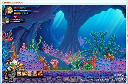 造梦西游3水下迷宫怎么走