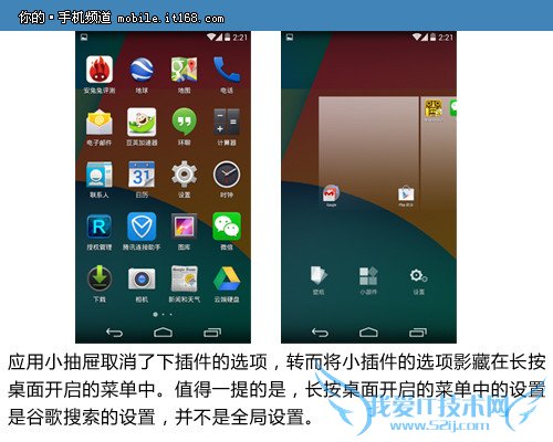 6.Nexus5ϵͳ——ǰ