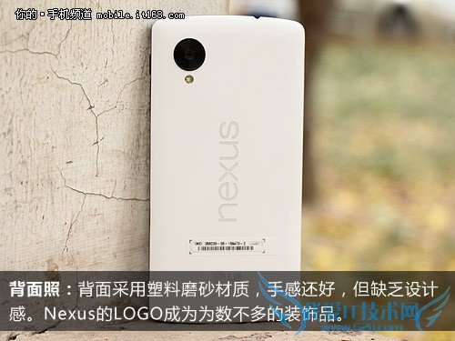3.Nexus5——Ҫɶг