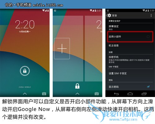 6.Nexus5ϵͳ——ǰ