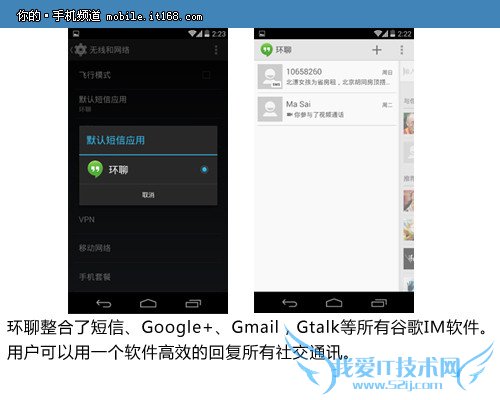 6.Nexus5ϵͳ——ǰ