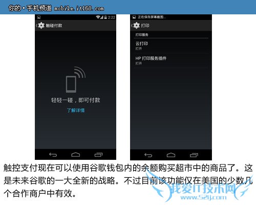 6.Nexus5ϵͳ——ǰ