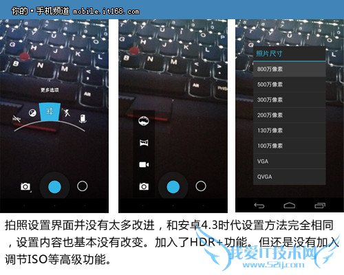8.Nexus5——Чйо