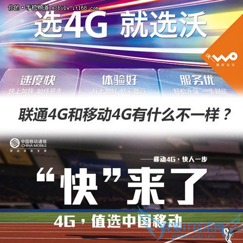 索尼Z2实测:移动4G手机能用联通4G卡吗?