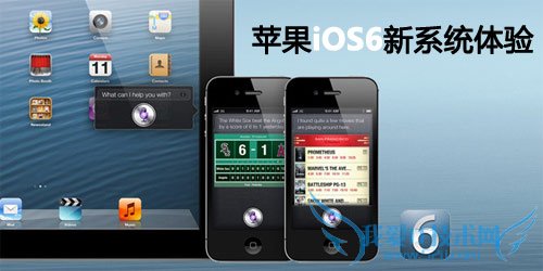 ˲ͬ iPhone5֮iOS6