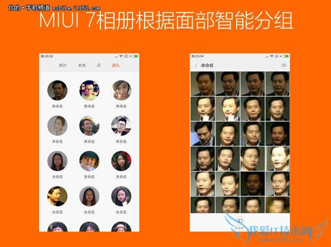 Note2նԱ|MIUI7