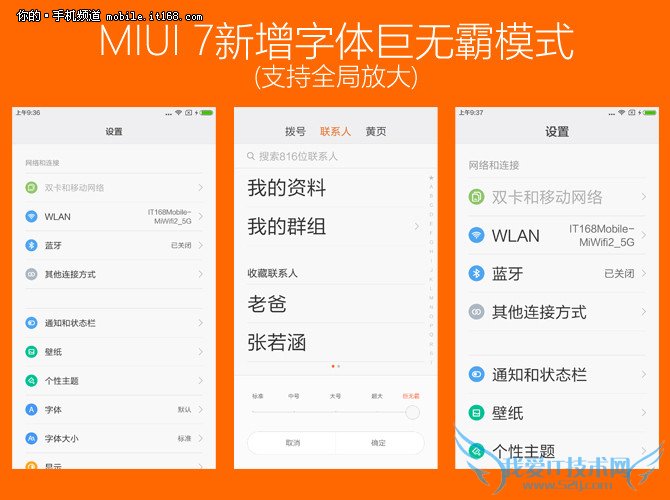 Note2նԱ|MIUI7