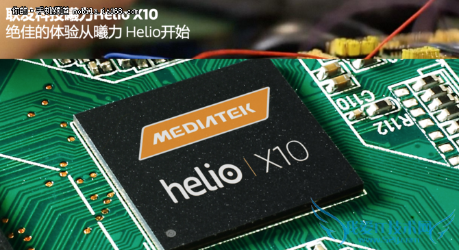 MT6795 From乐视1评测