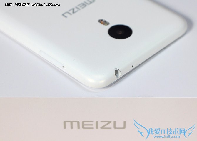 魅族魅蓝Metal评测部分XXXXXXXXXXX