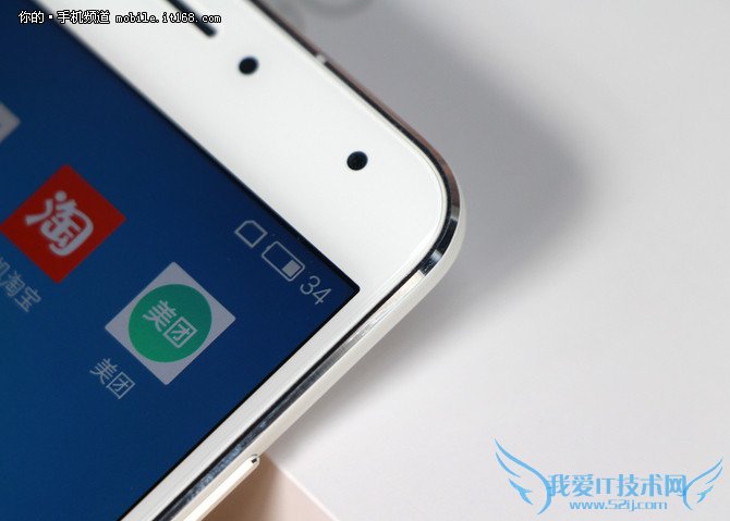 魅族魅蓝Metal评测部分XXXXXXXXXXX