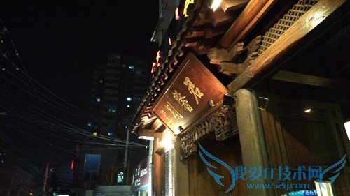 努比亚 努比亚 Z9 mini 移动版4G手机(黑色) 样张图