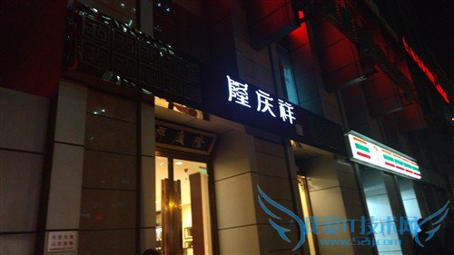 努比亚 努比亚 Z9 mini 移动版4G手机(黑色) 样张图