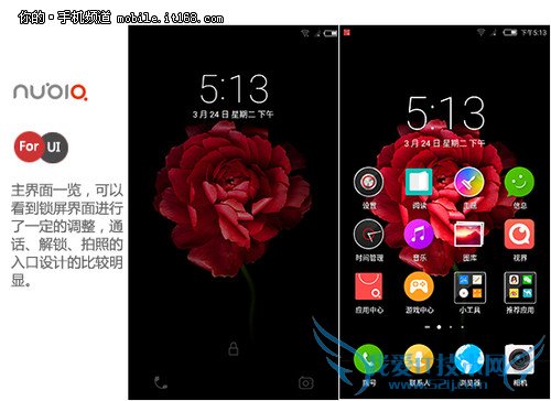 基于安卓5.0 努比亚Z9 mini系统体验