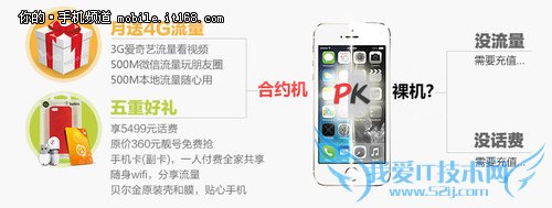 Լ㣿㹺iPhone5s