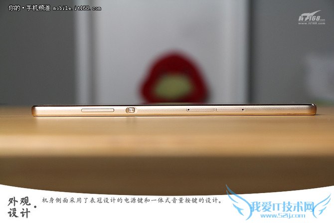 外观工业设计:传承、革新