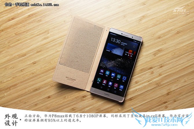 外观工业设计:传承、革新