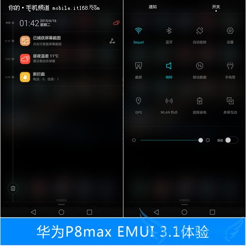 EMUI3.1:带来分屏操作