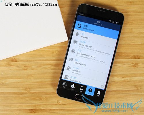 联发科MT6753全解析 支持CDMA是亮点