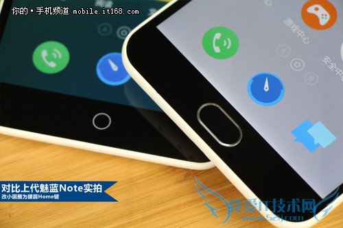 魅蓝Note2怎么样?十大常见问题