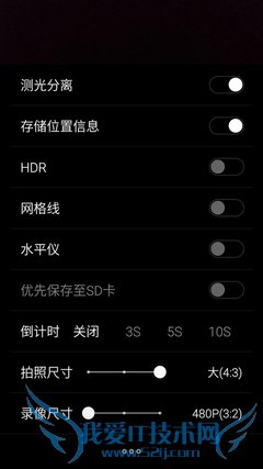 魅蓝Note2拍照功能