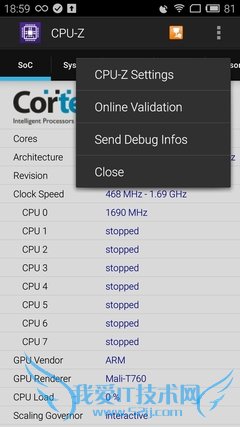 魅蓝Note2系统体验