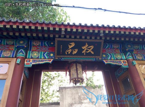 魅蓝Note2拍照功能