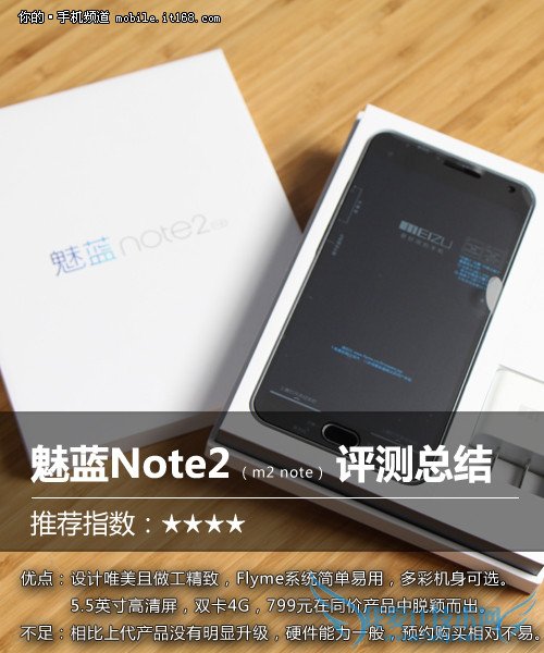 799元确实有性价比 老用户也无需介怀