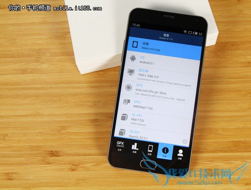 魅蓝Note2怎么样?十大常见问题快速看
