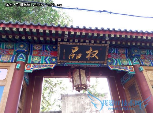 魅蓝Note2拍照功能