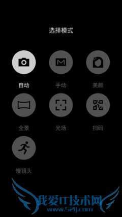 魅蓝Note2拍照功能