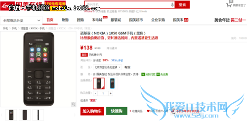 35쳬+ŵ ŵ1050138Ԫ