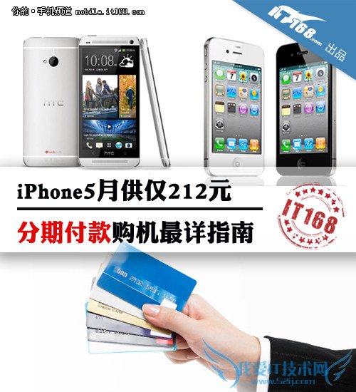 ڸ iphone5