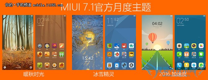 MIUI 7.1ϵͳ