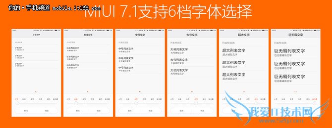 MIUI 7.1ϵͳ
