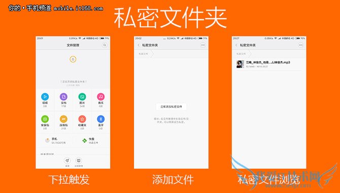 MIUI 7.1ϵͳ
