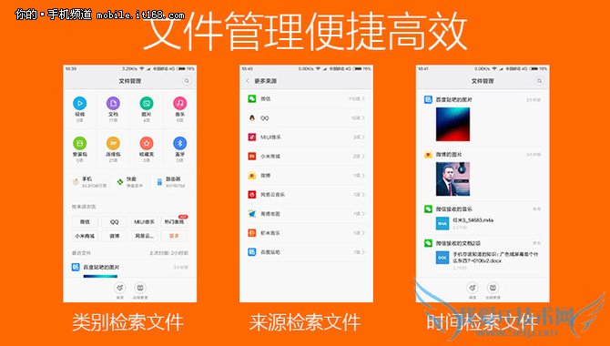 MIUI 7.1ϵͳ