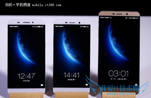 1499元起 乐视三款超级手机发布