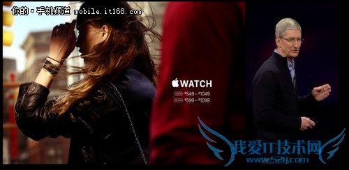 售价2186元到6万元不等 苹果手表发布