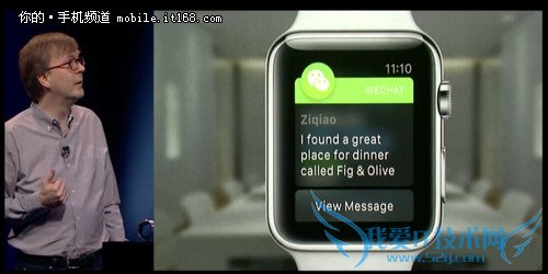 售价2186元到6万元不等 苹果手表发布