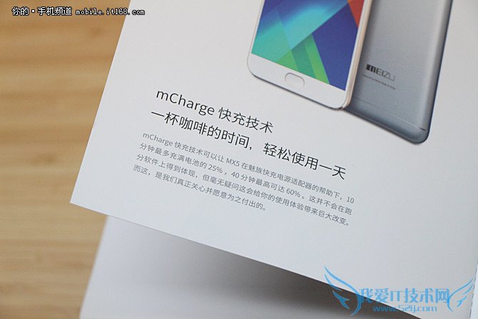 魅族MX5问题汇总