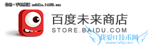 预计6月发布 百度Duwear官网上线