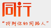 国内拼车服务汇总:我搭车、路游、拼车、AA拼车等,互联网的一些事