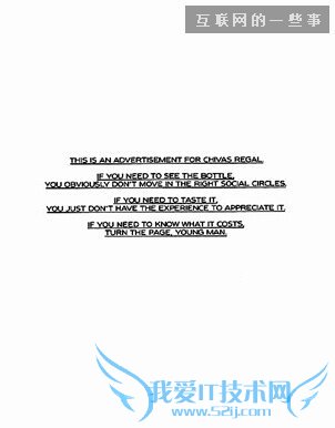 狗日的广告,互联网的一些事