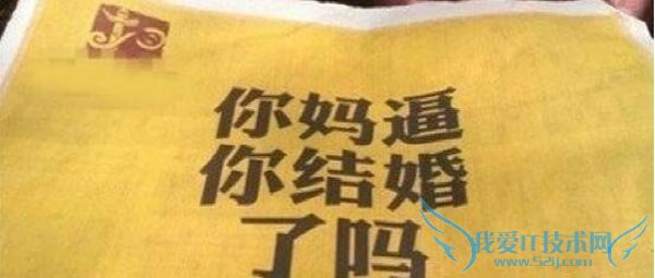 狗日的广告,互联网的一些事