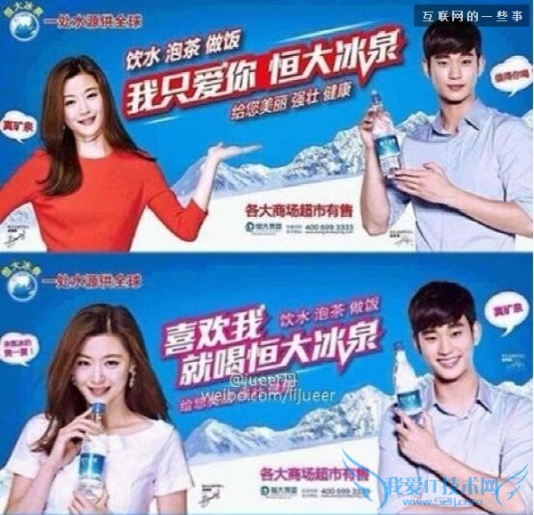 狗日的广告,互联网的一些事