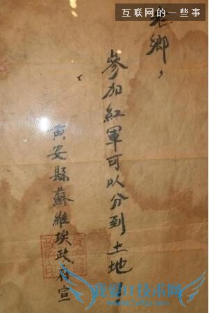 狗日的广告,互联网的一些事