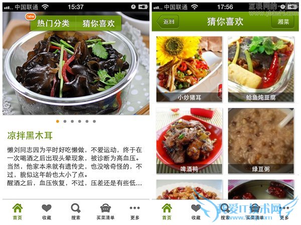 菜谱应用评测:豆果美食、下厨房菜谱、美食杰、好豆菜谱,互联网的一些事