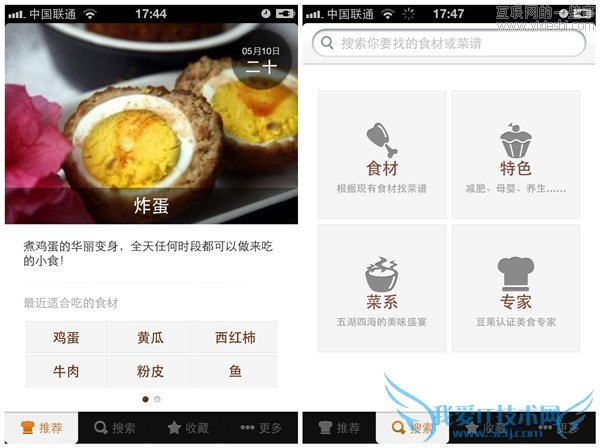 菜谱应用评测:豆果美食、下厨房菜谱、美食杰、好豆菜谱,互联网的一些事